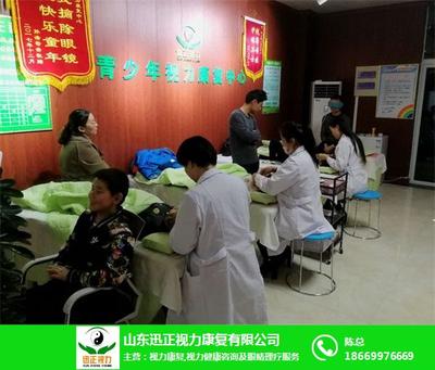 呵護心靈之窗，專業(yè)健康咨詢助力視力康復
