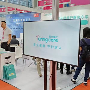 圖靈看護全球首發 AI養老新范式，重塑老齡產業未來