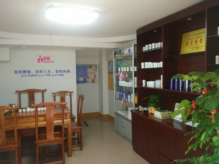 南平市叮叮健康咨詢服務